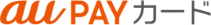 au PAYカード