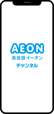ステップ2のイメージ