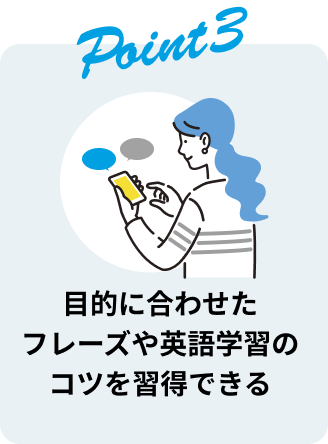 point3のイメージ
