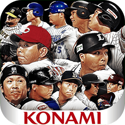 プロ野球スピリッツA