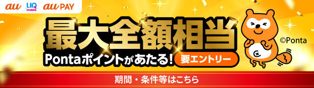 バナー画像