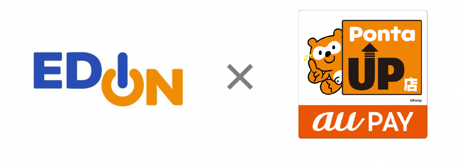 エディオン×Pontaアップ_ロゴ