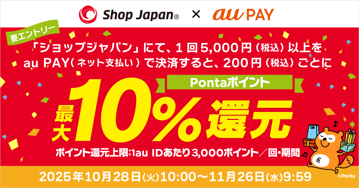 ショップジャパン