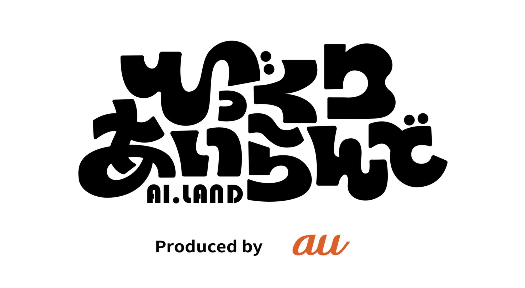 びっくりあいらんど