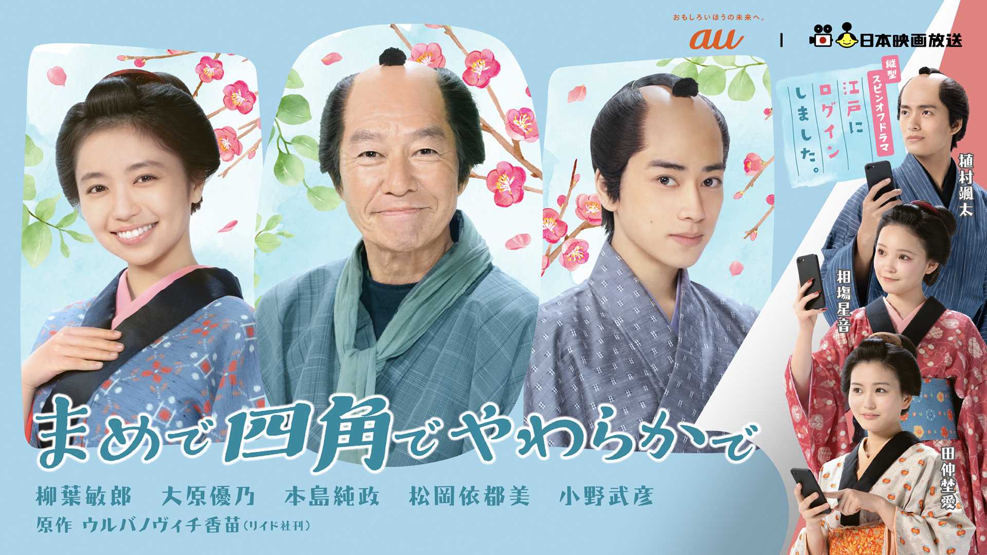 まめで四角でやわらかで