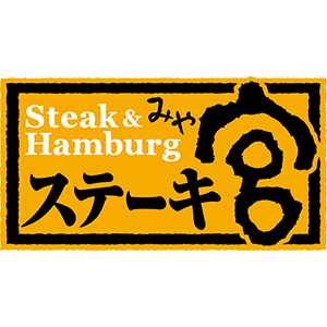 ステーキ宮ロゴ