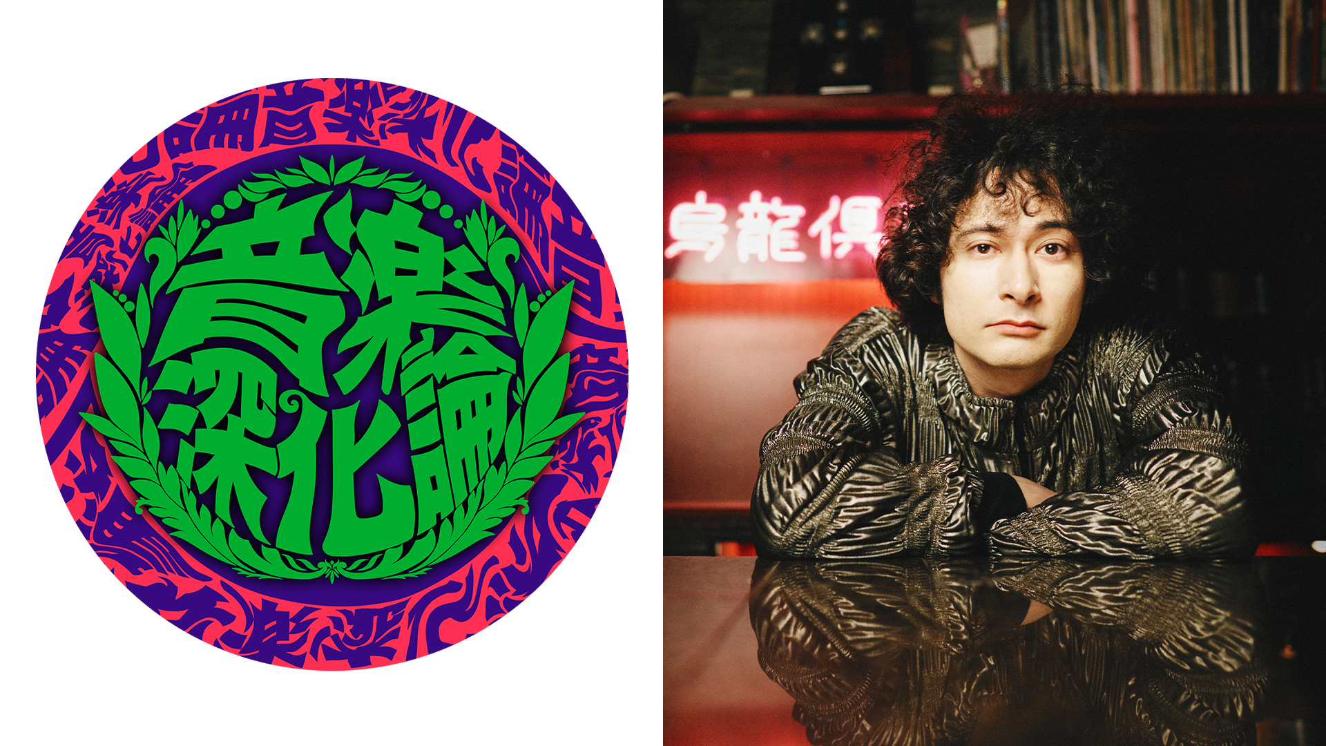 Eggs Pass | 音楽深化論 Pontaポイントプレゼントキャンペーン