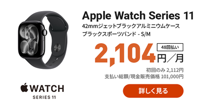 Apple Watch Series 11