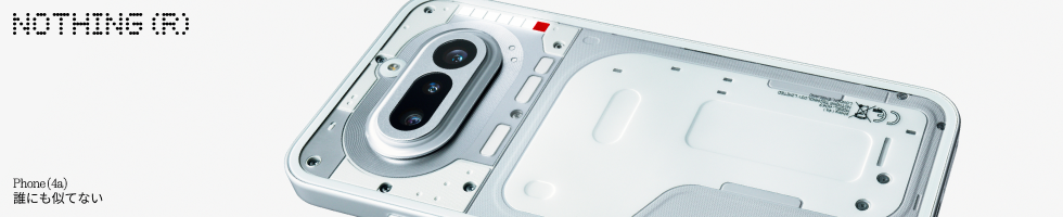 Nothing Phone (4a)